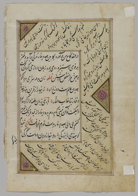 <em>"Garden of roses by Saadi: Persia, late 18th century ; Persian text, Arabic, Nastaliq style script. Verso."</em>. Printed material. Brooklyn Museum. (Photo: Brooklyn Museum, Z109_Eg7_p10_verso_PS4.jpg