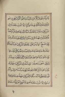 <em>"Koran by Mohammed: North Morocco, Fez, late 18th century ; Arabic Mohammedan text, Arabic script, Naskhi style. Verso."</em>. Printed material. Brooklyn Museum. (Photo: Brooklyn Museum, Z109_Eg7_p11_verso_PS4.jpg