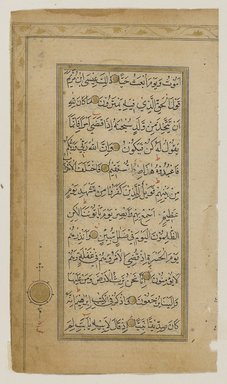 <em>"Koran by Mohammed: Arabia, late 18th century ; Arabic Mohammedan text, Arabic script, Naskhi style. Recto."</em>. Printed material. Brooklyn Museum. (Photo: Brooklyn Museum, Z109_Eg7_p12_recto_PS4.jpg