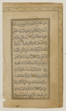 <em>"Koran by Mohammed: Arabia, late 18th century ; Arabic Mohammedan text, Arabic script, Naskhi style. Verso."</em>. Printed material. Brooklyn Museum. (Photo: Brooklyn Museum, Z109_Eg7_p12_verso_PS4.jpg