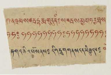 <em>"Prayer scroll: Tibet, 18th century ; Tibetan Buddhist text, Tibetan script."</em>. Printed material. Brooklyn Museum. (Photo: Brooklyn Museum, Z109_Eg7_p13_PS4.jpg