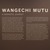 Wangechi Mutu: A Fantastic Journey, October 11, 2013 through March 09, 2014 (Image: DIG_E_2013_Wangechi_Mutu_18_PS4.jpg Brooklyn Museum photograph, 2013)