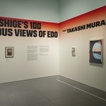 Hiroshige’s 100 Famous Views of Edo (feat. Takashi Murakami)