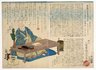 Memorial Portrait of the Artist Utagawa Kunisada (Toyokuni III)