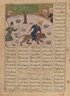 Drunken Son of a Cobbler Mounted on Bahram Gur's Lion, Folio from an Illustrated Shahnama Manuscript