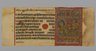 Page 15 from a Manuscript of the Kalpasutra: recto image of Devananda with Harinegamesin, verso image of Queen Trishala with Harinegamesin