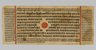 Page 48 from a manuscript of the Kalpasutra: recto text, verso image of  Mahavira's initiation