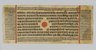 Page 51 from a manuscript of the Kalpasutra: recto text, verso mandala of Mahavira's enlightenment