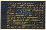 Folio from the &quot;Blue&quot; Qur'an