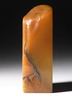 Tianhuang Seal