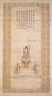 Image of a Daoist Deity