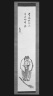 Kanzan and Jittoku, One of Two Hanging Scrolls