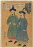 Two Chinese Men (Seicho-jin)
