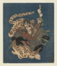Ichikawa Danjuro VII as Kokusenya Fights Tiger Surimono for Tsurunova Poetry Club of Osaka