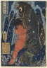 Sakata Kaidōmaru