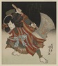 Ichikawa Danj&ucirc;r&ocirc; as Unno Kotar&ocirc; Yukiuji (Disguised as Yamagatsu Bu&ocirc;) from a Kamoise at the Ichmuraza Theatre