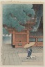 Early Summer Rain at the Sanno Shrine, from the series Twelve Scenes of Tokyo