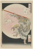 Jade Rabbit: Sun Wukong, the Monkey King, from the series One Hundred Aspects of the Moon