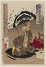 Matsunaga Hisahide About to Commit Suicide, from the series &quot;Yoshitoshi's Courageous Warriors&quot;