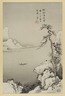 Nanga Landscape Print (1 of set of 4)