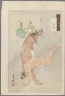 Sumō Wrestling, from the series Gekkō's Miscellany