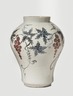 Jar with Grape Vine Decoration