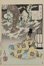 Minamoto Tsunenobu and the Demon, number 14 in the series 100 Aspects of the Moon