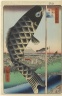Suido Bridge and Surugadai (Suidobashi Surugadai), No. 48 from One Hundred Famous Views of Edo