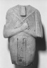 Fragment of a Shabti of Akhenaten