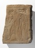 Offering Scene of [Amun?]emhet
