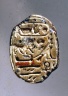 Scarab Seal Bearing the Name of Amunhotep III