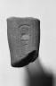 Fragmentary Shabti of Akhenaten