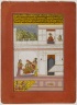Patamanjari Ragini, Page from a Dispersed Ragamala Series