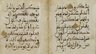 Double Folio from a Qur'an Manuscript