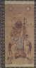 Painting of Shomen - Kongo
