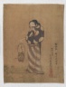 [Untitled] (Woman Holding Vessel Containing Plant)