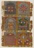 Fragment of a Jain Vijnaptipatra