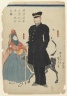 An American Merchant and His Daughter Strolling in Yokohama