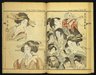 Kyosai Kadan Nihen (Pictorial Accounts of Kyosai), Part II, Volume 3