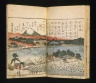 Ehon Azuma Kagami, Vol. I
