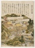 The Dual Shrine at Oji, from an untitled series of Famous Places in Edo