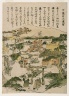 Distant View of Nippori, from an untitled series of Famous Places in Edo