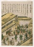Scenes at the New Yoshiwara, from an untitled series of Famous Places in Edo
