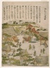 Distant View of Matsuchi Hill, from an untitled series of Famous Places in Edo