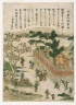 Akiba Shrine, from an untitled series of Famous Places in Edo
