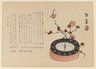 Compass and Branch of Flowering Cherry