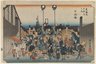Nihonbashi: Daimyō Procession Setting Out, from the series Fifty-three Stations of the Tōkaidō Road