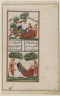 Krishna Battles the Demoness Putana, Page from an Unidentified Hindu Manuscript