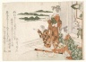Beauties Looking at the Sea in Early Spring, from Contest of the Immortals of Poetry (Kasen awase)