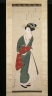 A Kyoto Geisha